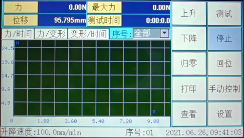 【文字配图】拉力机-01